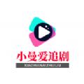 小曼爱追剧app官方版 5.0.0