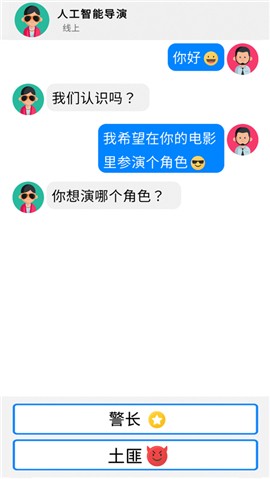 来聊我吧 V 1.0