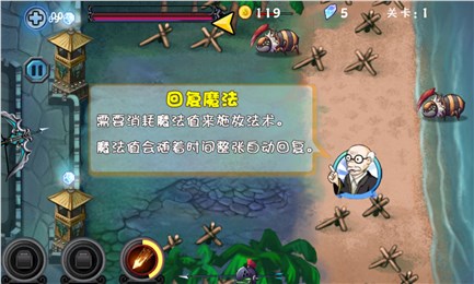 英雄大战怪兽 v1.0 安卓版