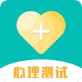 情感测试答题超人