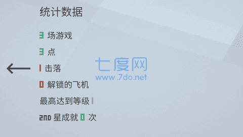 决战天际 v0.9