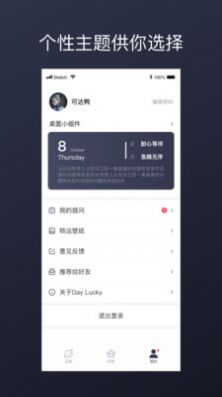 DayLucky.jpg DayLucky.jpg