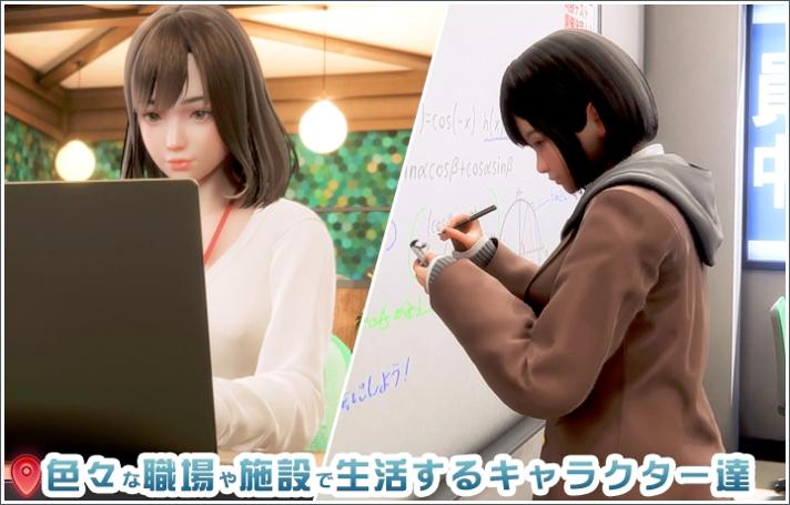 职场少女 RoomGirl中文版截图1