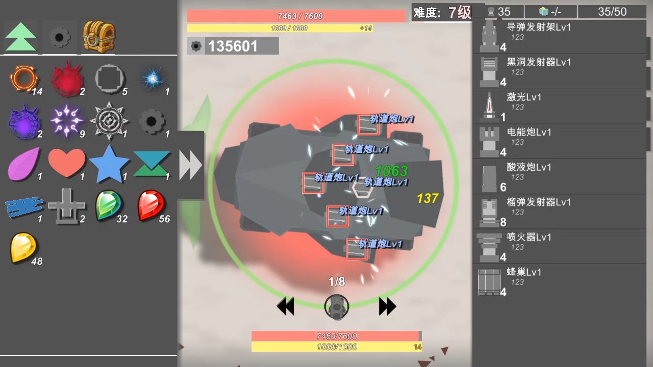 战车大作战无限金币版 v0.5.5