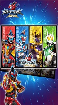 铠甲勇士黎明战斗 2023-01-17 18:00