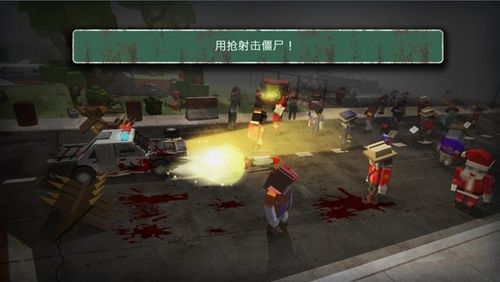 僵尸时代死亡高速公路安卓官方版游戏下载
