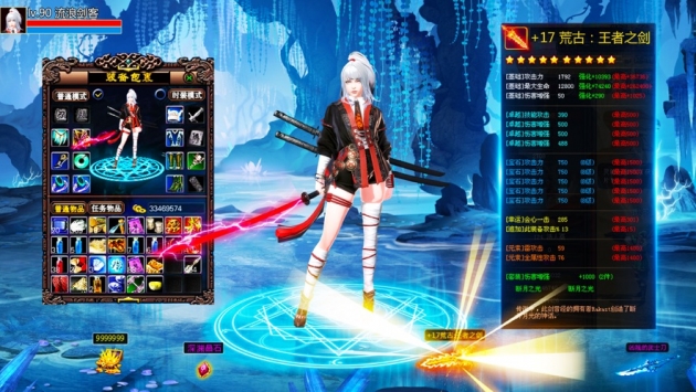 格斗猎人传 v4.0.5