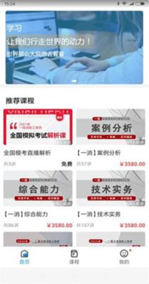 新丝路教育 v1.0.0