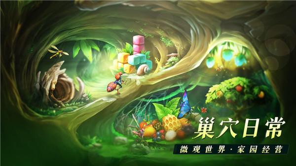 代号虫族 需要支持安卓系统5.2以上