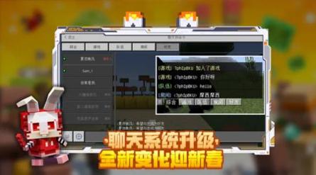 我的世界java版