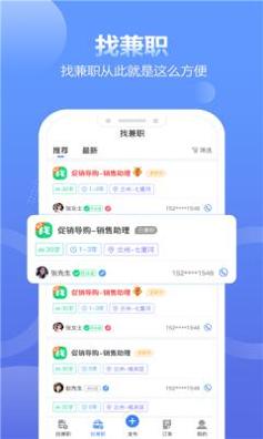 国美宜聊截图2