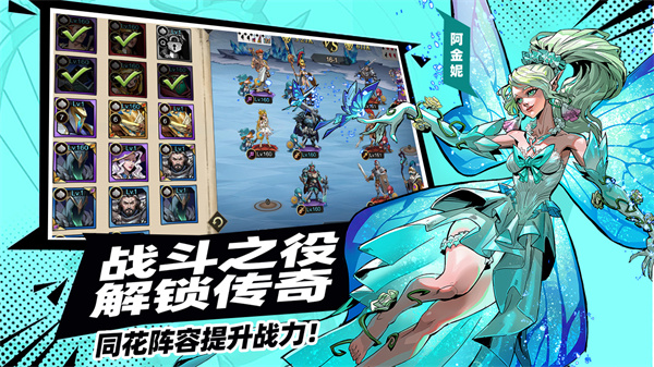 进击的骑士官网  v1.1.6