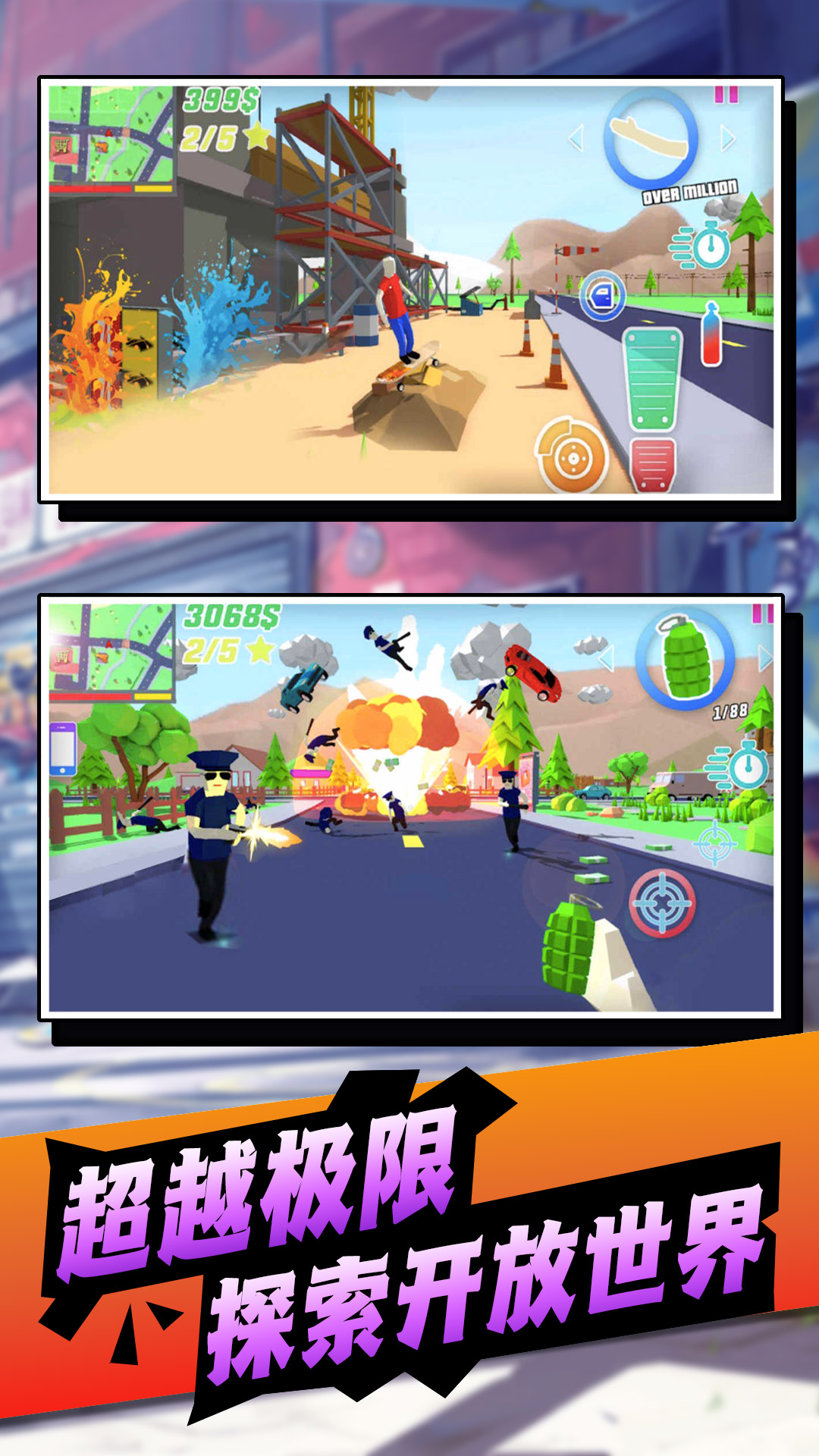 迷你朋克模拟器游戏下载安装最新版  v3.2.2