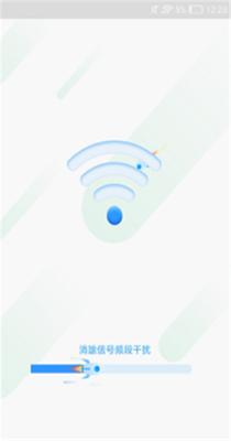 随行WIFI精灵 v1.0.0