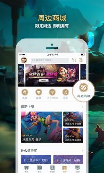 幽灵疾步截图0