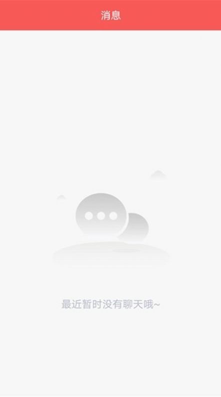 未来美丽汇app手机版图片1