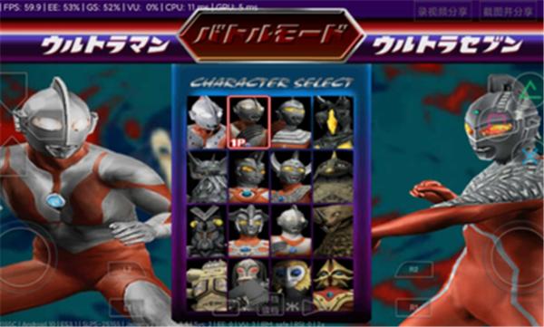 奥特曼格斗进化2中文手机版  valpha-678