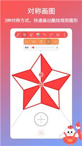 小画家涂鸦画画  v1.0.5