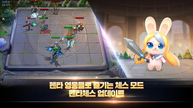 韩国Penta Storm中文官网安卓版  v5.2.2