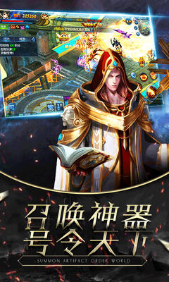 诸神之怒 v3.2.5
