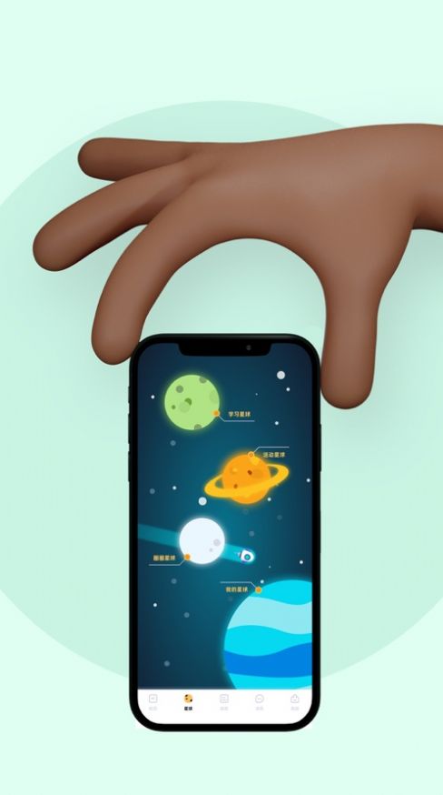 嗨校园app官方最新版  v4.0.3