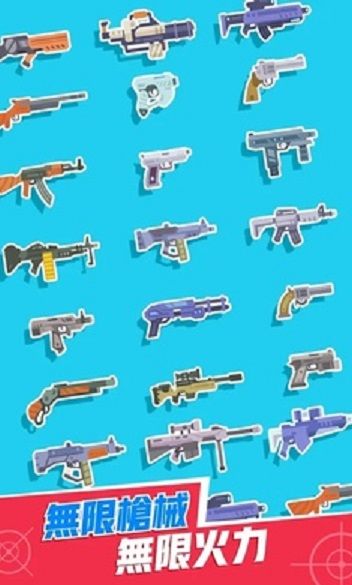 子弹特工游戏无限货币钻石下载  v3.0.3