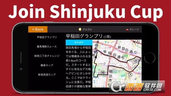 TAXI 3D(BabaTaxi3D(巴巴出租车3D)) v1.6安卓版