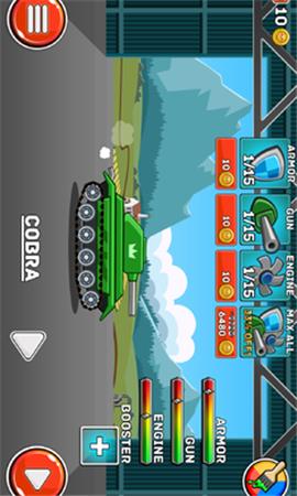 山地坦克大战 v5.6.0