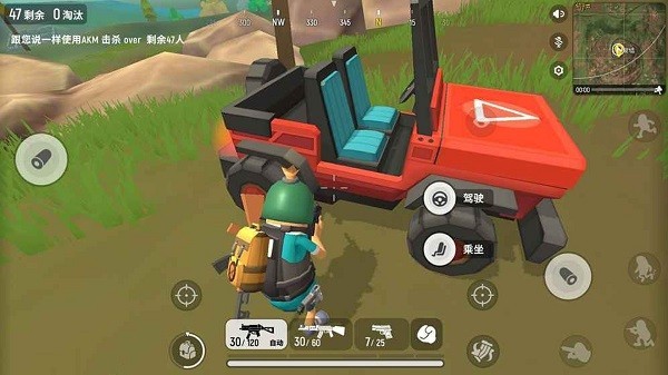 香肠吃鸡之夜 v1.0