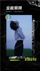 醒图免费版  v9.4.0