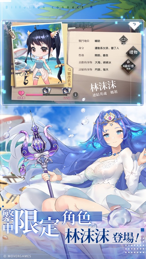 新梦境链接r手游官方最新版  v4.0.2