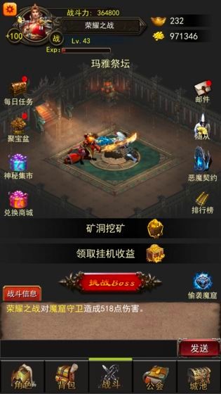 金刀传世手游  v1.0.0