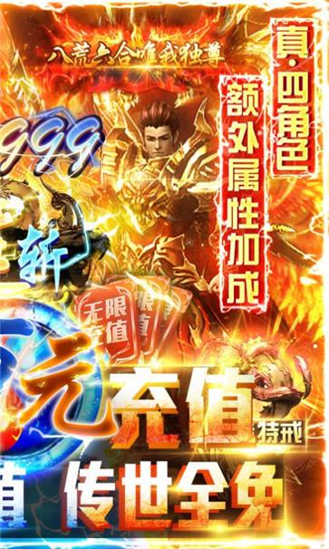 仙剑奇缘传奇  v2.1.2