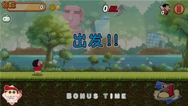 蜡笔小新大冒险手机版中文  v1.2.0