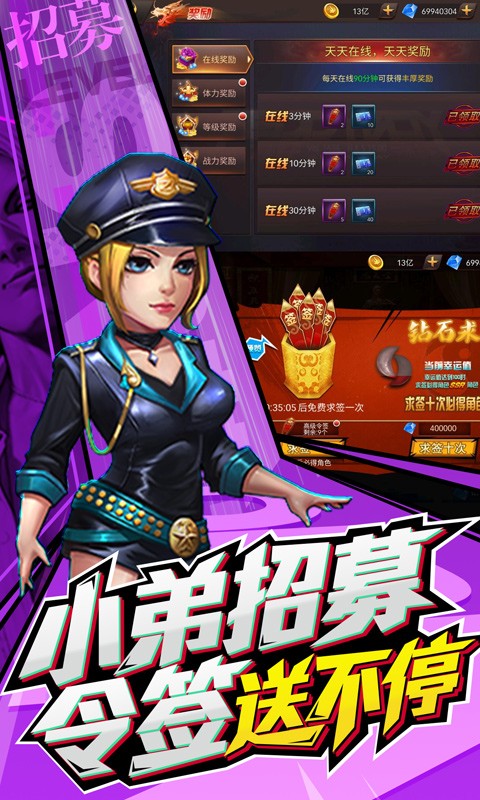 垂直火力官方版  v1.0.2