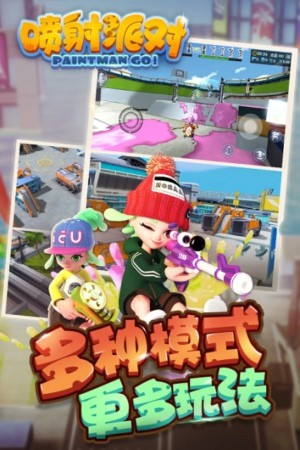 喷射派对  v1.11.3