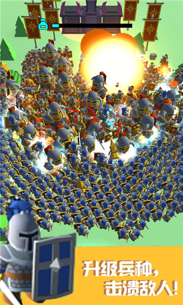 画剑大乱斗 v1.0.1