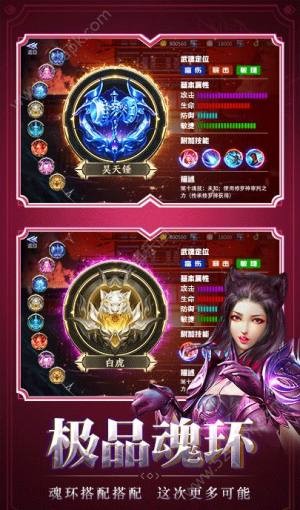斗罗之路