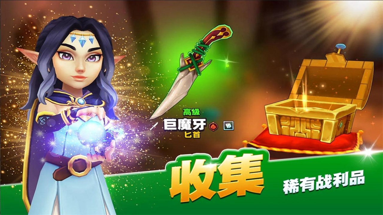 传奇商店 v10.3.2