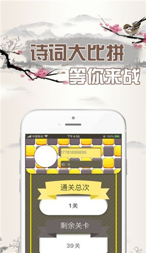 天天爱诗词 2024-06-25 15:08