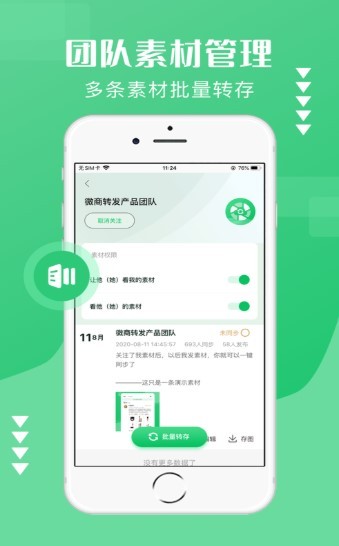 朋友圈同步 2020-10-20 16:39