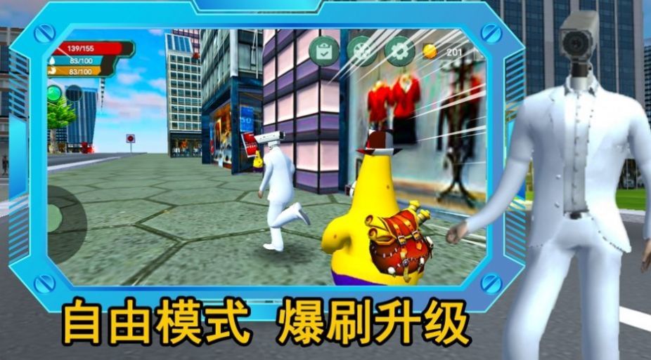 监控人逃离音响人 v1.0