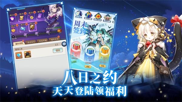 王与异界骑士  v1.0.0