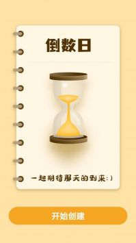 车贷计算管家 v1.0.0