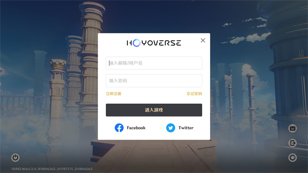 原神国际服2024手游 v4.5.0_21307647_21321795