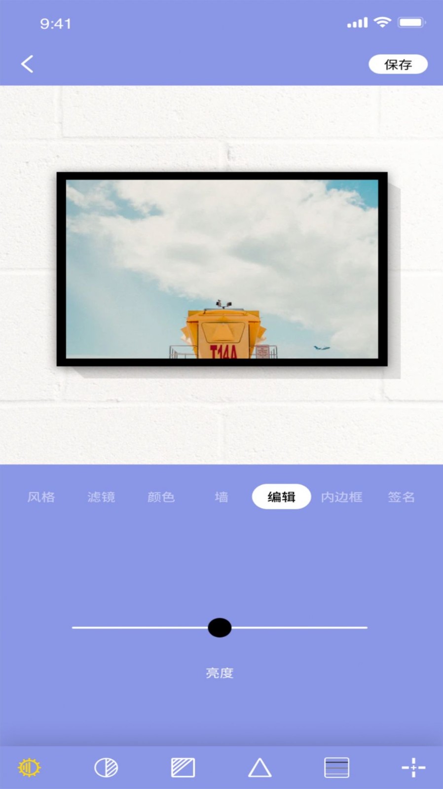 妖精相框  v1.0.0