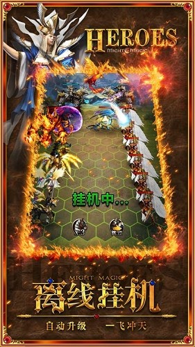 魔法门之英雄无敌亚山征程 2024-06-25 15:08