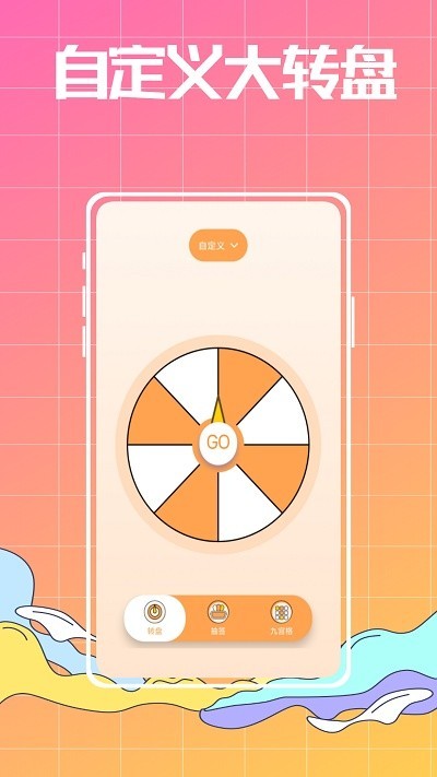 随机数生成器吧  v1.0.0