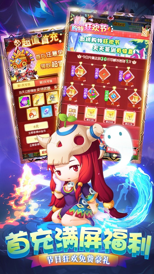 宝石灵龙  v1.0.0