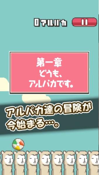 草泥马足球游戏  v0.2.39